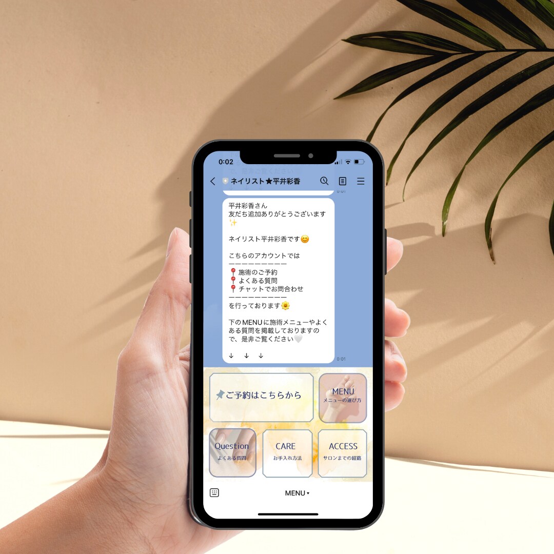 公式LINE“丸投げ”で構築・運用いたします ＼ 事業を効率化したい事業主様向けサービス ／ イメージ1