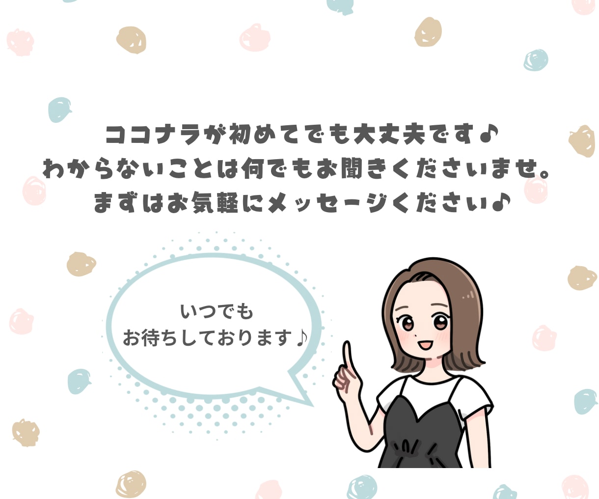 目立って可愛い！POPでゆるかわなイラスト描きます X・インスタ・ココナラアイコン・ブログ・SNSに◎ イメージ10