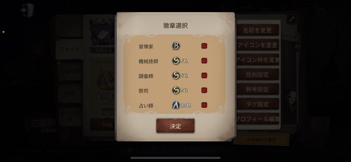 第五人格で強くなる方法をランカーが教えます 今まで教えた方も上手くなってる方がたくさんいます！ イメージ1
