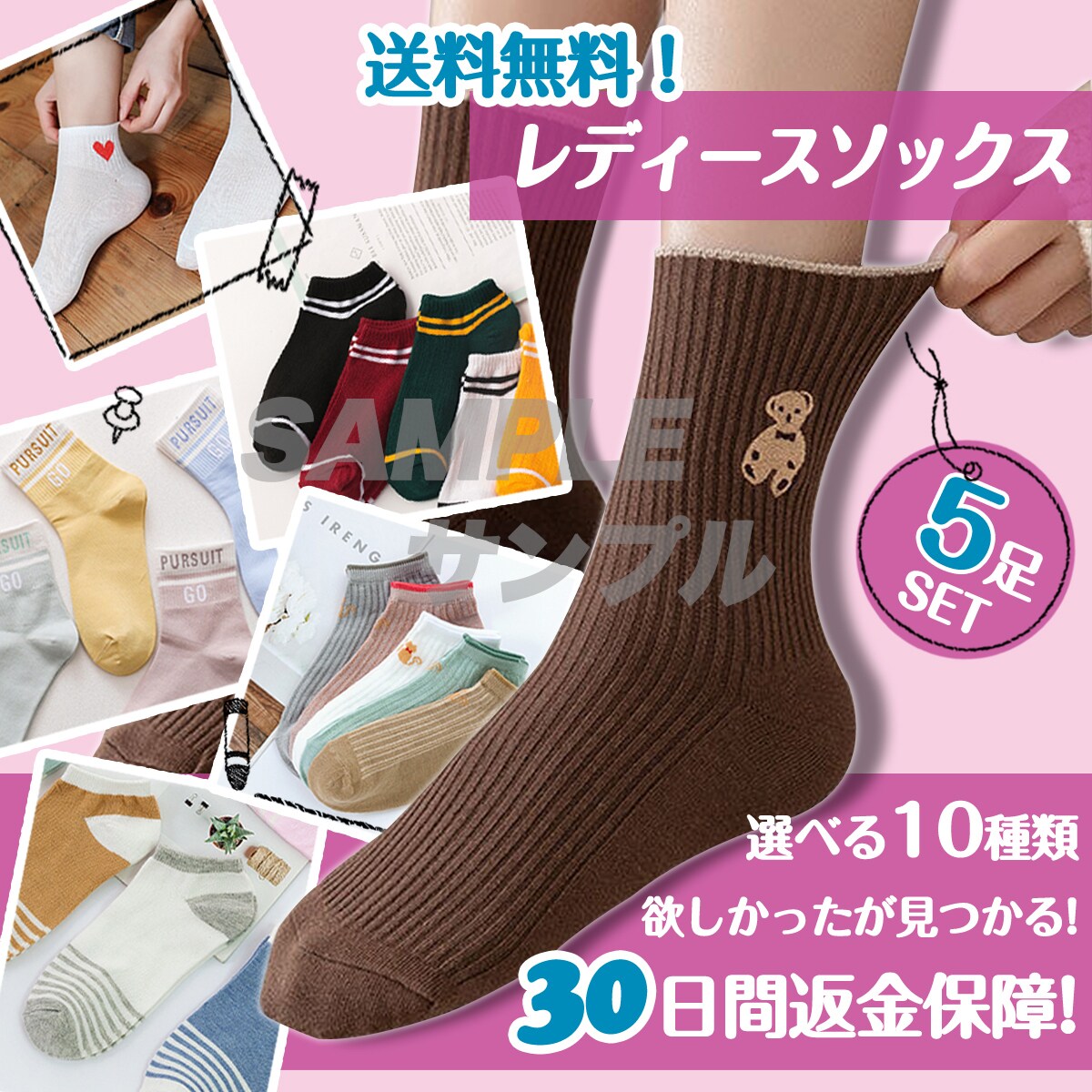 楽天画像作成します 楽天商品画像・サブ画像マルっとこみこみセット イメージ3