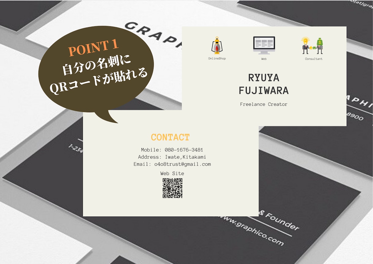 副業をしている方必見、あなた自身のHP作ります プロがあなたの魅力を1枚のWebページにまとめます イメージ6
