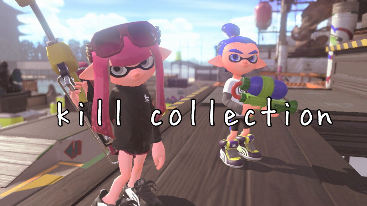 キル集作成いたします どのゲームでも可！クリップと音楽の指定だけお願いします！ イメージ1