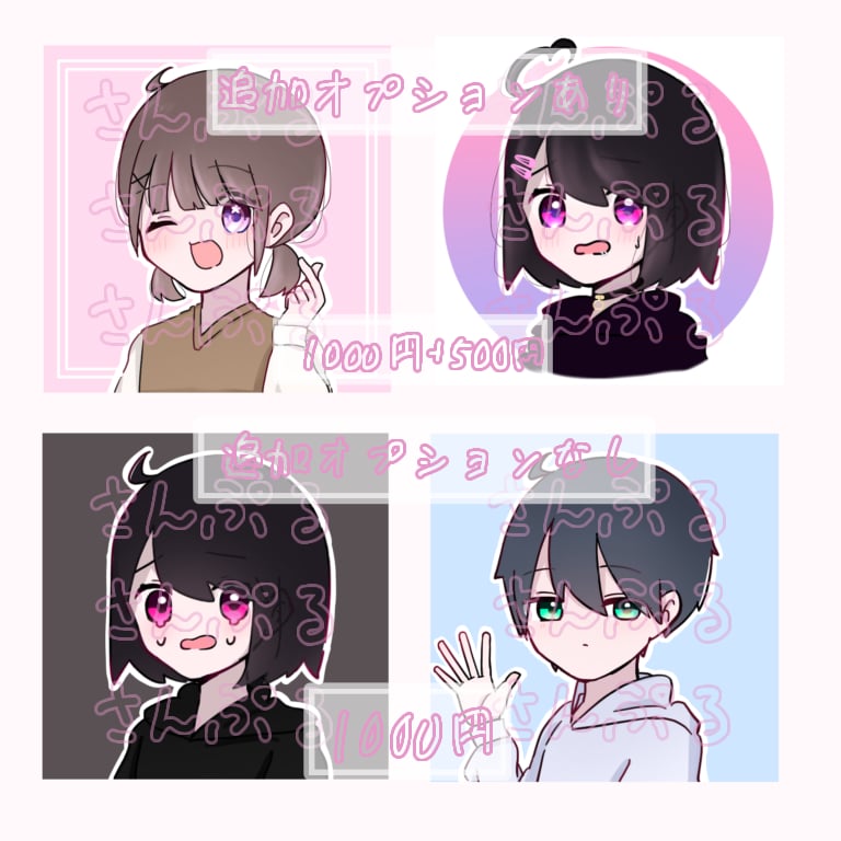 パーツを選んで作れる!!あなたのアイコン作ります パーツを選んで作れるから簡単!!アイコン作ってみませんか？ イメージ2