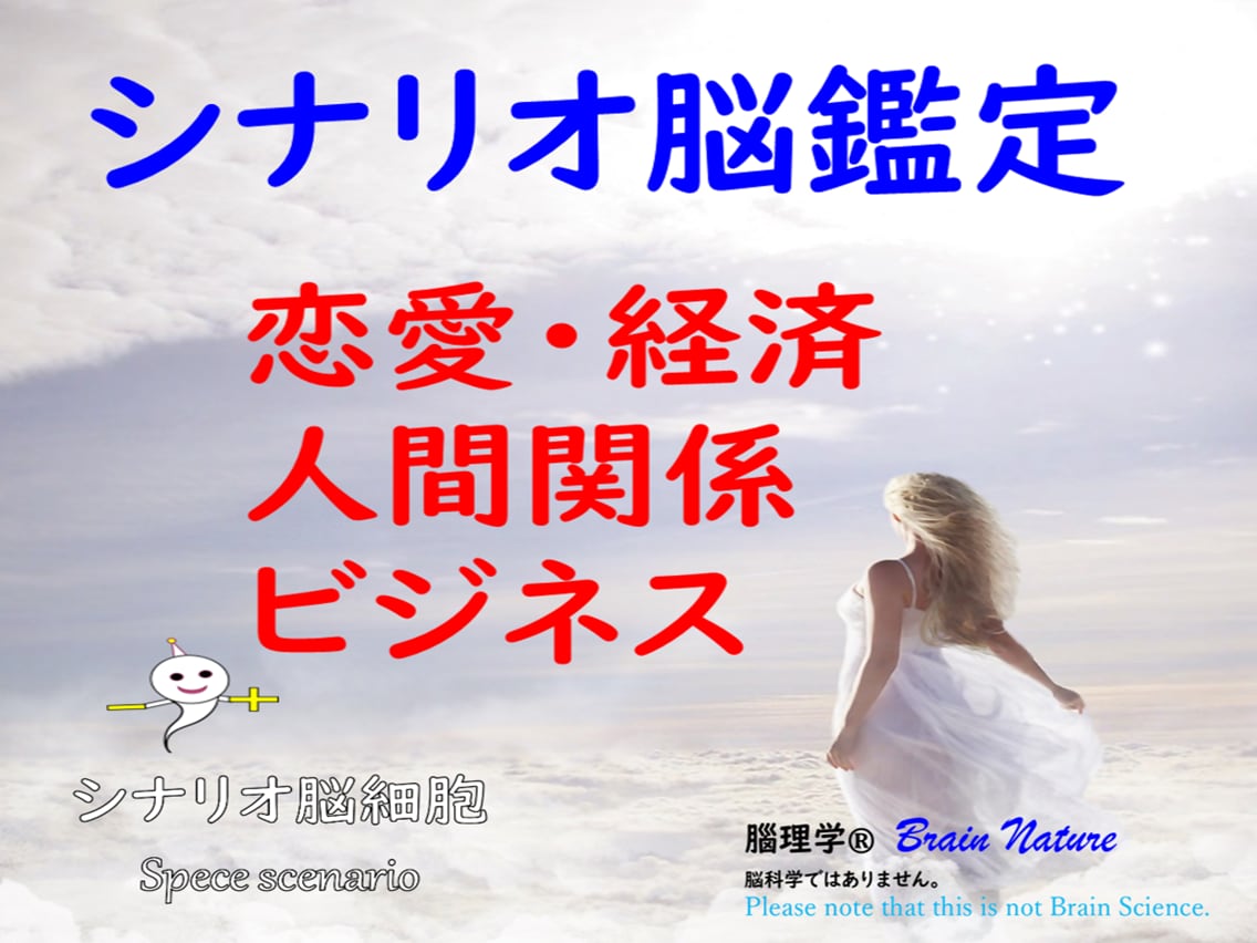 霊視】宇宙の叡知からのメッセージをお伝え致します 何を試しても好結果を得られない原因を鑑定致します イメージ5