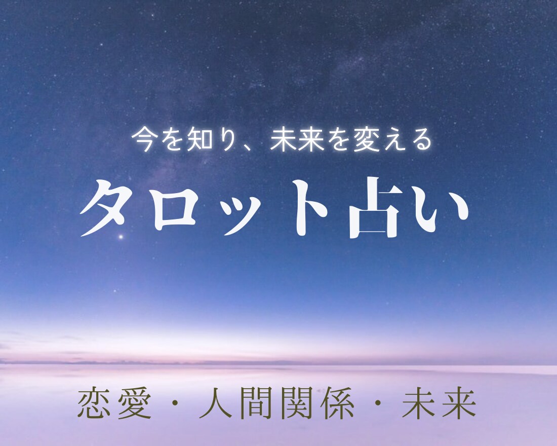 お悩み改善•願望実現サポートの数霊セラピー波動水【返品不可】ご注文  