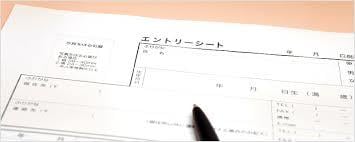 就職相談・ES添削をします ★大学生・院生向け★就職相談・ES添削をお手伝いします！ イメージ3