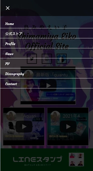 アーティス専門の公式サイトを作成します 業界歴14年【4ページ・スマホ対応込み】格安/短期間/高品質 イメージ3