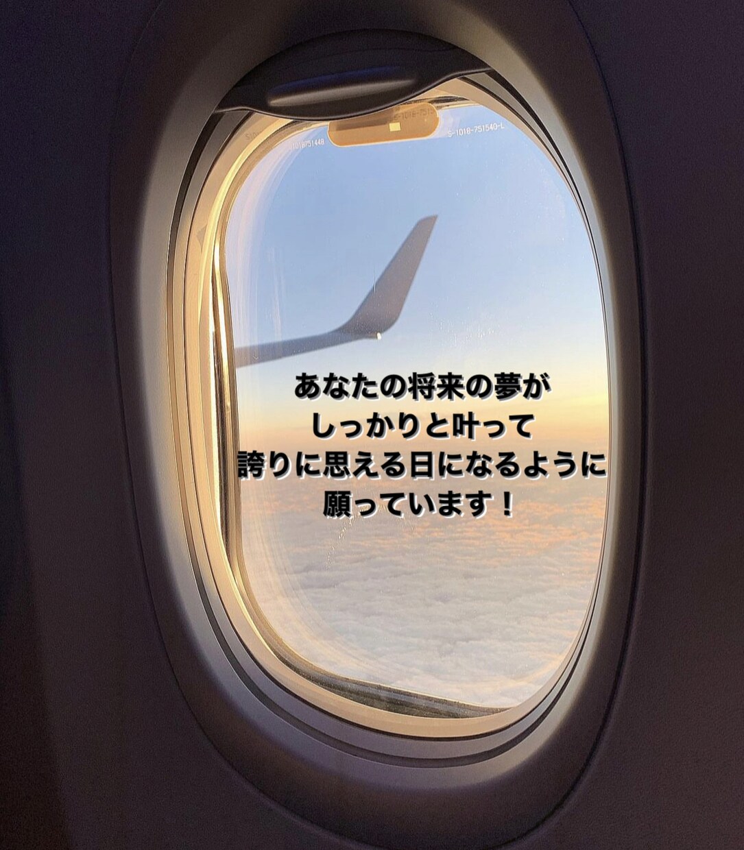 グランドスタッフ内定！ES添削します 元JALグランドスタッフ採用担当がES添削します！ イメージ10