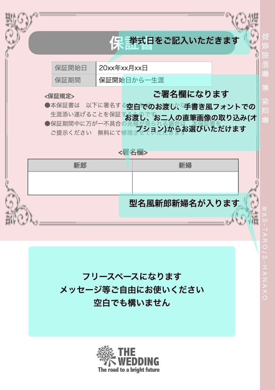 取扱説明書風プロフィールブック作成します 少しユニークなトリセツ風プロフィールブック イメージ5
