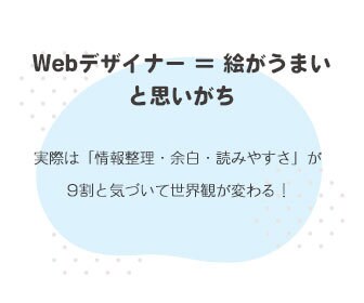 貴方のおもいをカタチにします バナー・SNS画像など幅広く対応可能です イメージ9