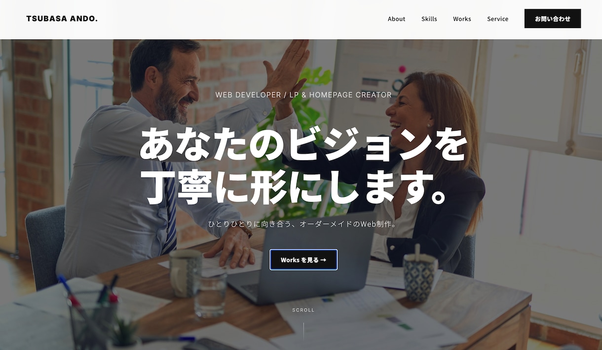 現役SEが伝わるランディングページを制作します 反応率を意識した、伝わるLP制作をお届けします イメージ2