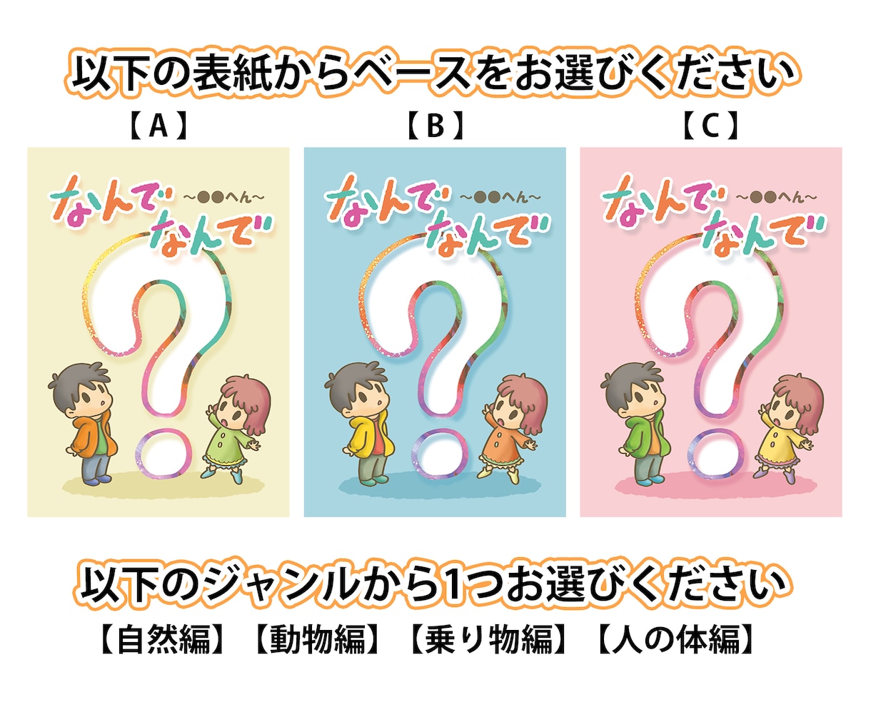 簡単にミニサイズの絵本が作れます コンビニでもOK！紙1枚で簡単絵本が作れちゃう イメージ2