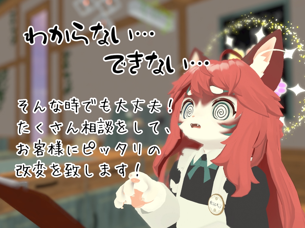 Cluster等に対応！VRM形式に変換いたします unity作業を代行致します！着せ替えや調整もお任せ下さい！ イメージ2