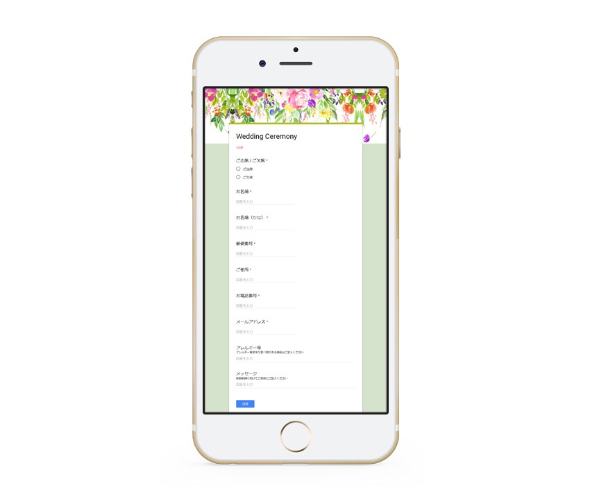 結婚式・二次会などのWEB招待状を制作します 出欠管理や住所録、案内マップなど多数機能付き（SPRING） イメージ8