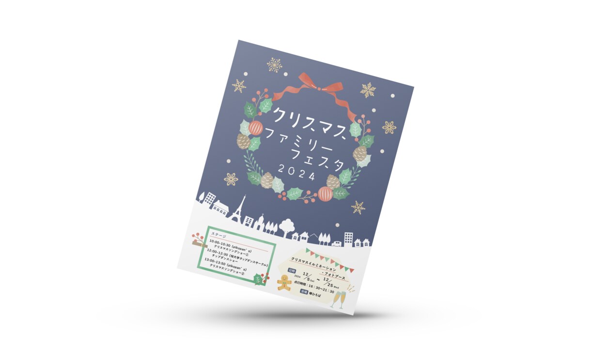 ドキドキ。ワクワクな三つ折りパンフレット作ります 3名様限定！A4両面を10000円で。お手頃でも全力です！ イメージ10