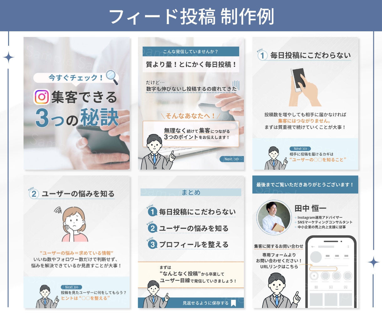 企業・セミナー向けのインスタ投稿テンプレ制作します Canvaで編集可能◎見やすく伝わるデザインをお届けします イメージ4