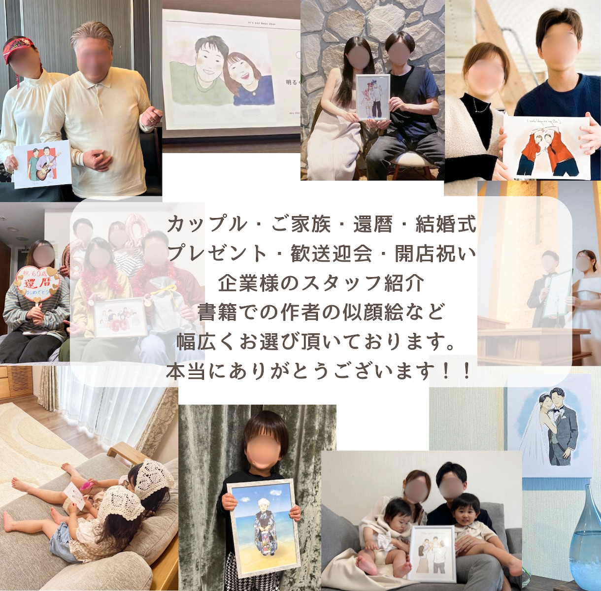 結婚式の似顔絵、両親贈呈品イラスト描きます シンプルでおしゃれ可愛いウェディングイラスト♡両親贈呈品にも イメージ8