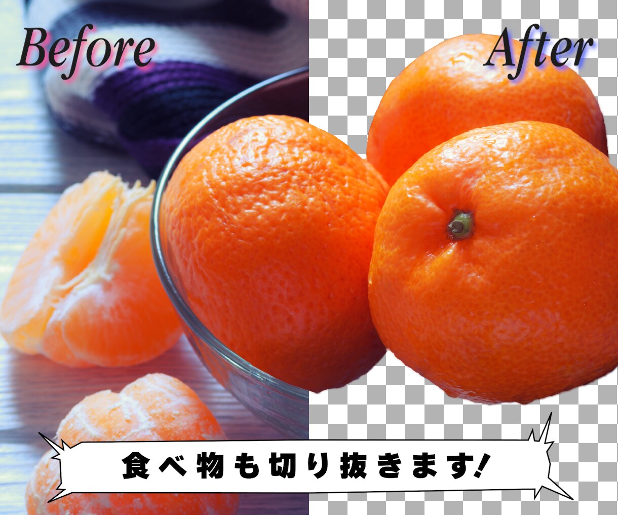 お好きな写真や画像を切り抜きします 即日対応可！時間がかかる毛髪などもキレイに仕上げます！ イメージ4