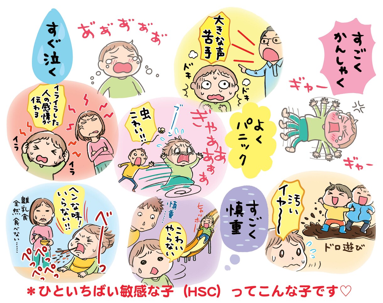 今日のあなたの幸福度を上げます そっと寄り添います＊否定はしません＊私はあなたの味方です イメージ7