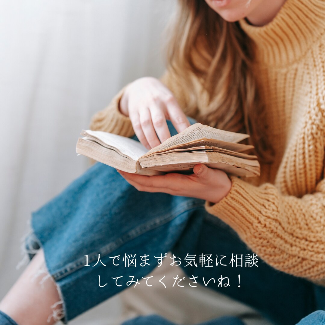 ふわっとした夢を現実に。起業・副業アドバイスします 〝私ならできる気がする〟そんな感覚間違ってないよ。 イメージ2