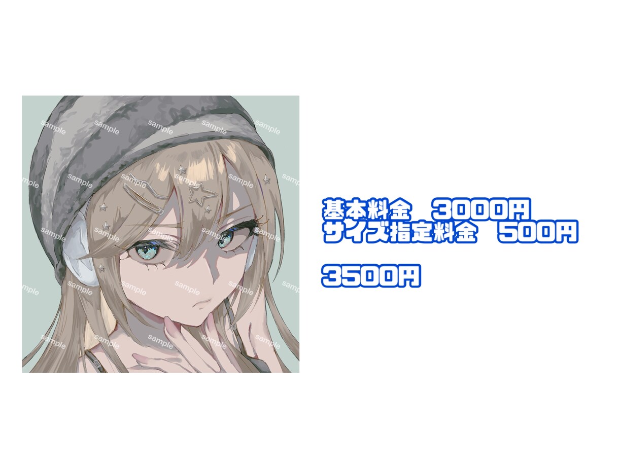 SNS用オリジナルアイコン制作いたします 初依頼大歓迎!!あなただけの個性的なアイコンつくりませんか？ イメージ4
