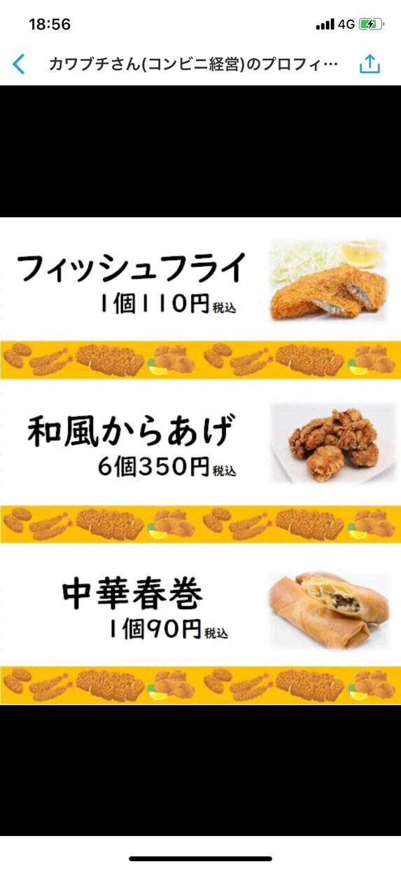 バナー、ＰＯＰ、チラシ作成します 「伝わる」→「心動く」→「手が伸びる」そんな商品を提供します イメージ6