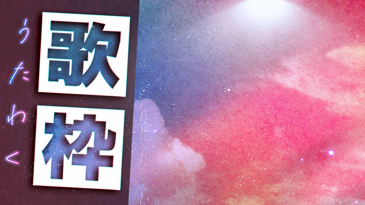 Vtuber/ゲーム配信者様！サムネイル制作します 【最短翌日納品！】高クオリティのサムネをご提供します！ イメージ3