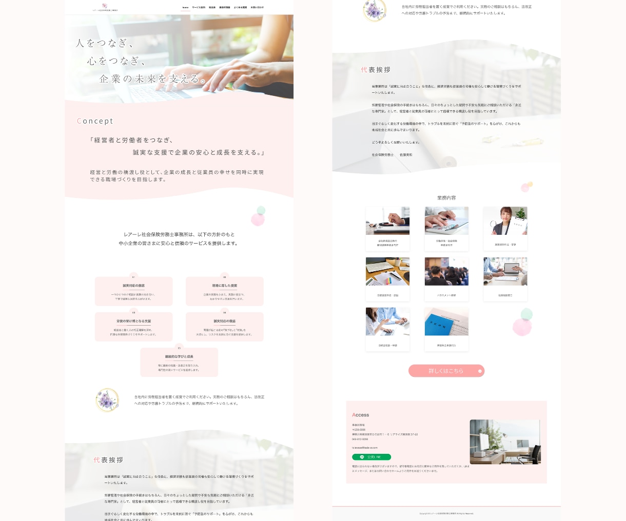 手厚いサポート！女性向けホームページ制作します WordPressで自分で更新できるWebサイト♡ イメージ2