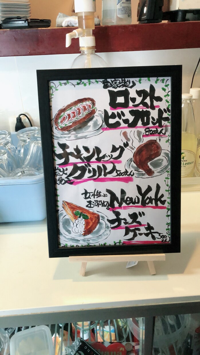 飲食店向けの手書き筆文字メニューを製作いたします 完全オリジナル。フォントを使用しない完全手書き筆文字です。 イメージ4