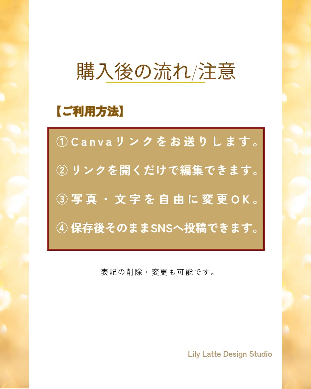 Instagram用Canva投稿作成します 上品で統一感あるサロン向けテンプレート販売です。 イメージ9
