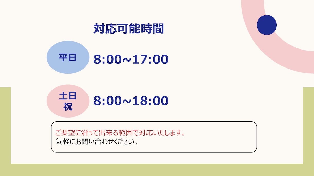 月額8千円〜OK◎事務作業をサポートいたします 4時間プラン♪元リクルート営業マンが事務作業をサポート！ イメージ4