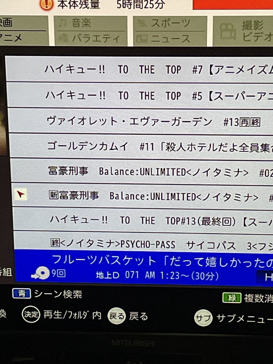 今期のアニメ、映画、ドラマ 電話で聴きます 今すぐ 言いたい! 共感してほしい!ねえあれってどう思う? イメージ7