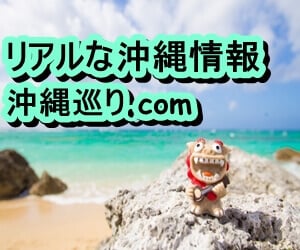 月間10万超PVサイトに広告を掲載します 1ヶ月間からテキストリンクかバナーで掲載可能です。 イメージ1
