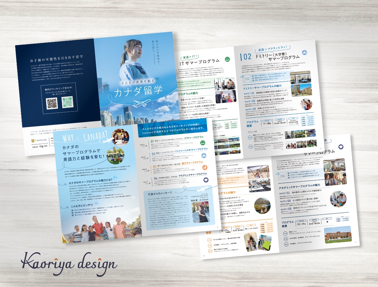 原稿お手伝いもOK！効果的なパンフレット作成します プロのデザイナーが、お客様の企業活動、カタチに致します！ イメージ3