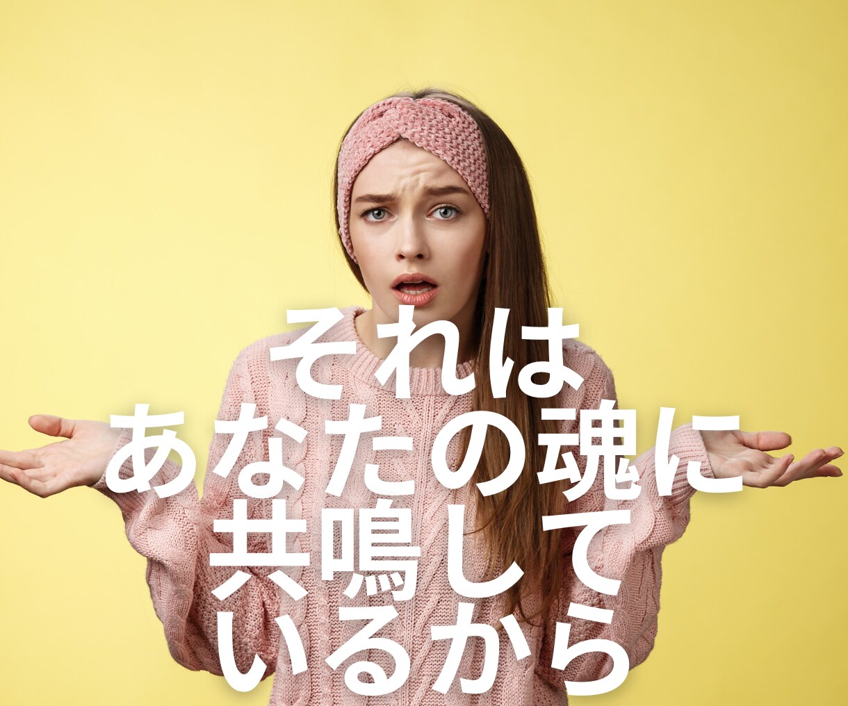 あなたをイライラさせる人のお話聞きます あなたの魂がざわつく相手に何を感じているのか一緒に考えます イメージ5