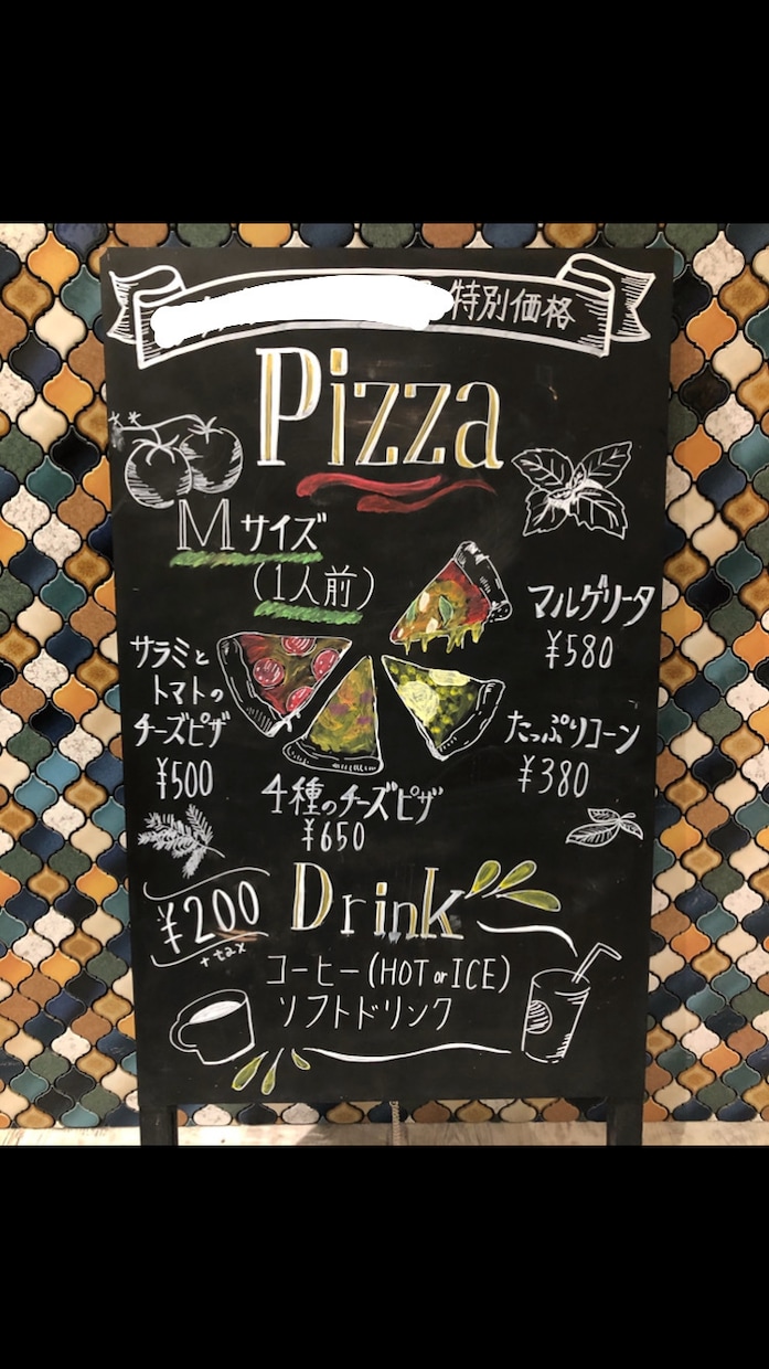 おしゃれな手書き看板作成いたします 低価格で商品やサービスのイメージに合わせて描きます！ イメージ9