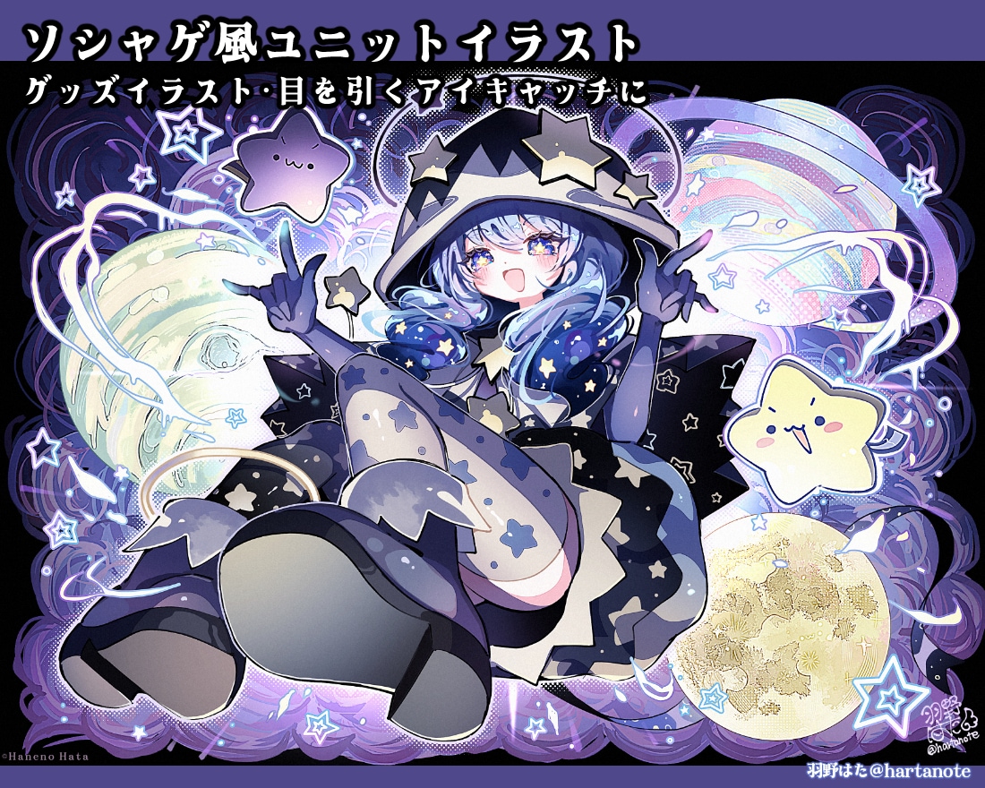 人・ケモノ・マスコット、VTuberさん描きます 商用◎マスコット化やソシャゲ風イラスト、1枚絵、立ち絵対応！ イメージ2