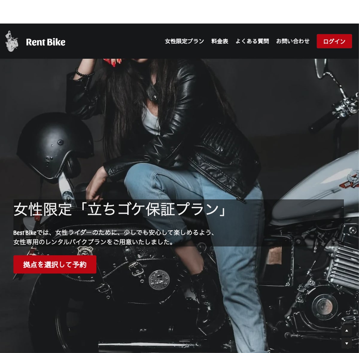 studioでランディングページ制作します 個人、起業、独立して頑張るあなたを全力でサポートします！！ イメージ8