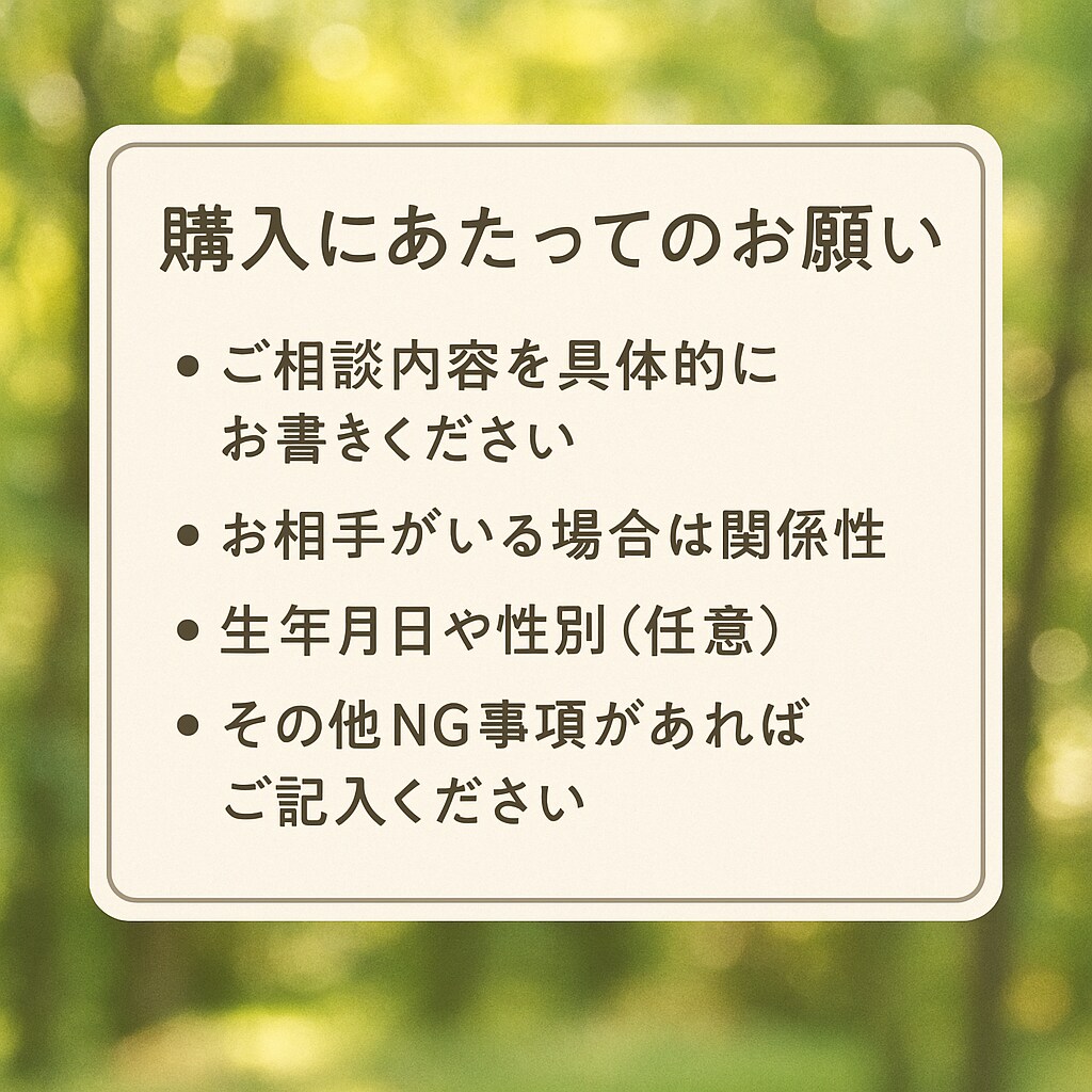 恋愛特化タロットで深層心理を読み解きます 恋の行方・相手の気持ちを丁寧に鑑定します！ イメージ4