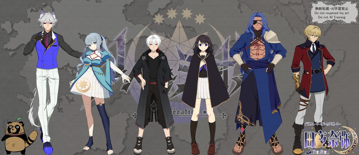 ご要望に沿ったキャラクター絵を描きます ゲーム/TRPG/立ち絵差分・表情差分など対応可能 イメージ3