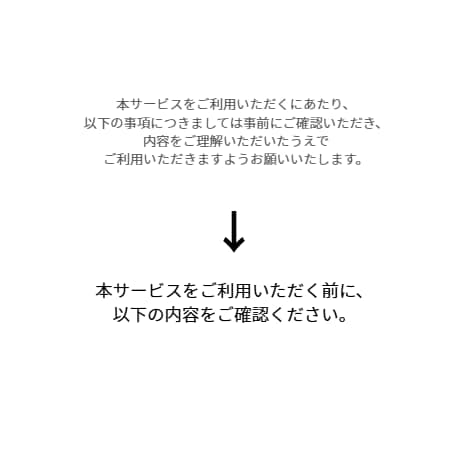 何が言いたいか分からない文章を伝わる形に編集します 2,000円で1,500文字まで／第三者目線で文章を整理 イメージ4
