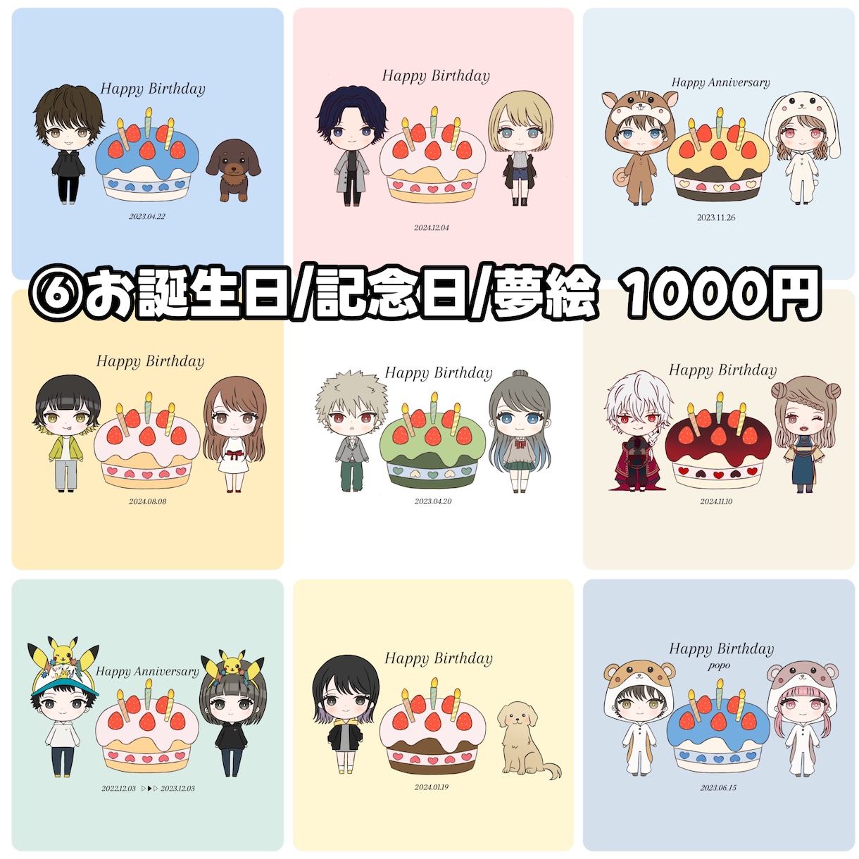 夢絵♡作成いたします 他サイトにて700件以上実践あります*° イメージ7