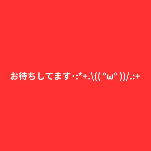 気になるもやもや。。を文章でほどく個別対話をします 駆け出しですが自信あり／メッセージで考えを言語化します★⭐︎ イメージ4