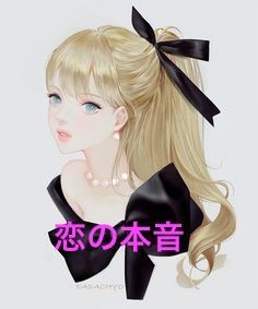 恋愛鑑定　その恋の本音を㊙︎鑑定致します 彼氏、彼女の本音のありかを鑑定します❤️恋愛成就❤️ イメージ1