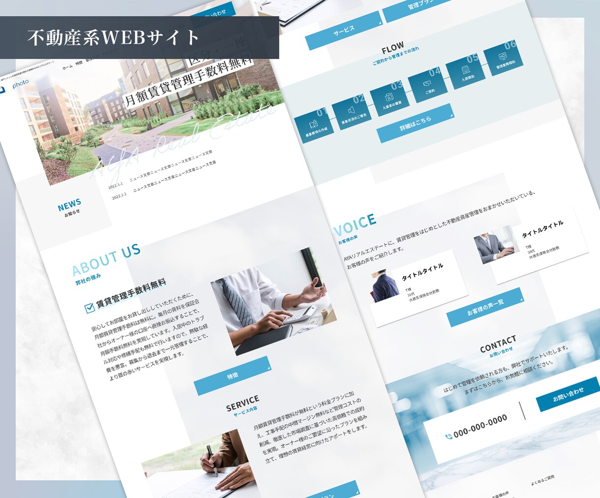 デザインで差別化！SEOも考慮したHP作ります 現役デザイナーが個性的なサイトをお作りします イメージ8