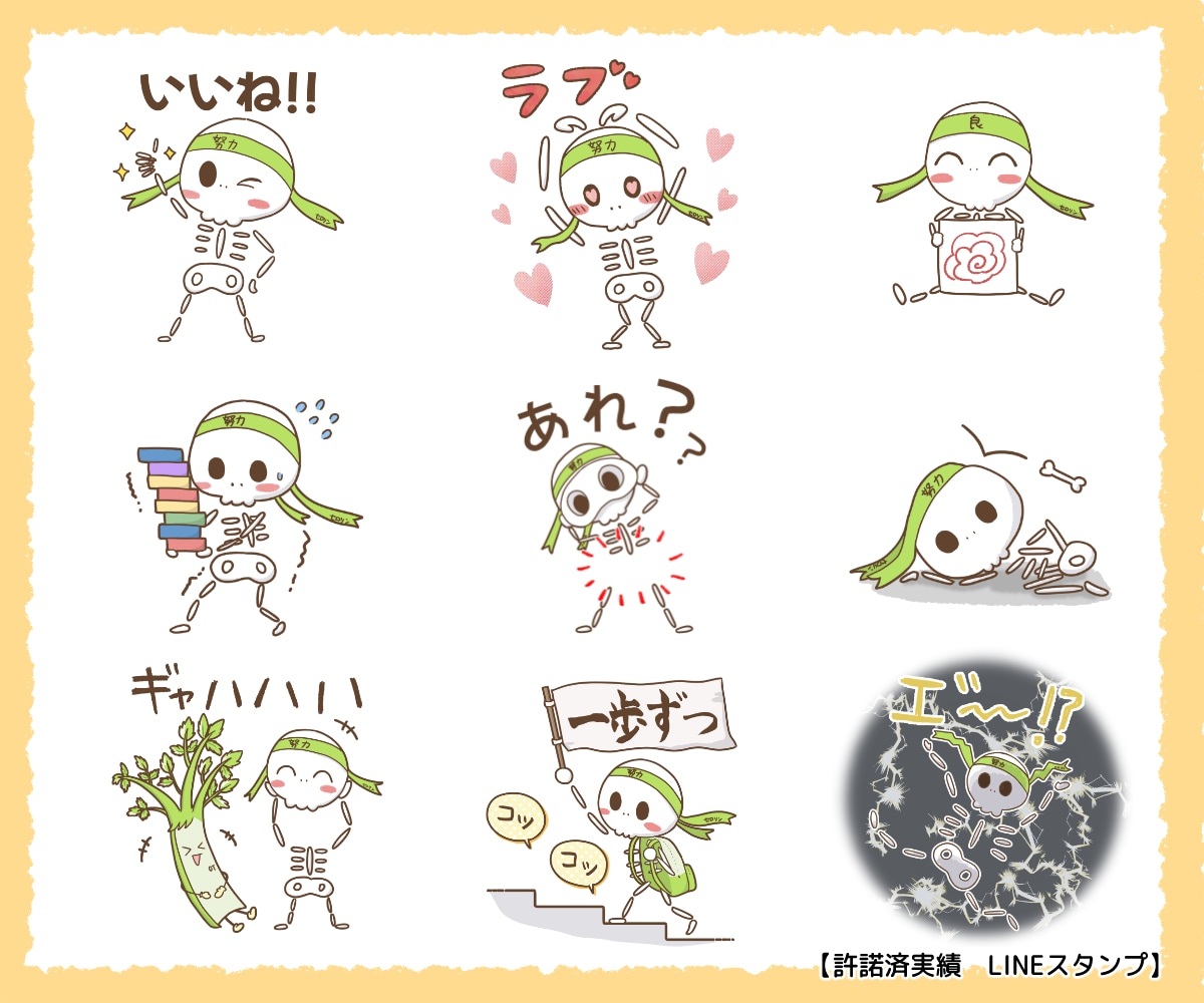 書籍・絵本など実績多数！イラスト制作いたします 文字より伝わる！！丁寧なヒアリングでイメージを形にします！ イメージ9