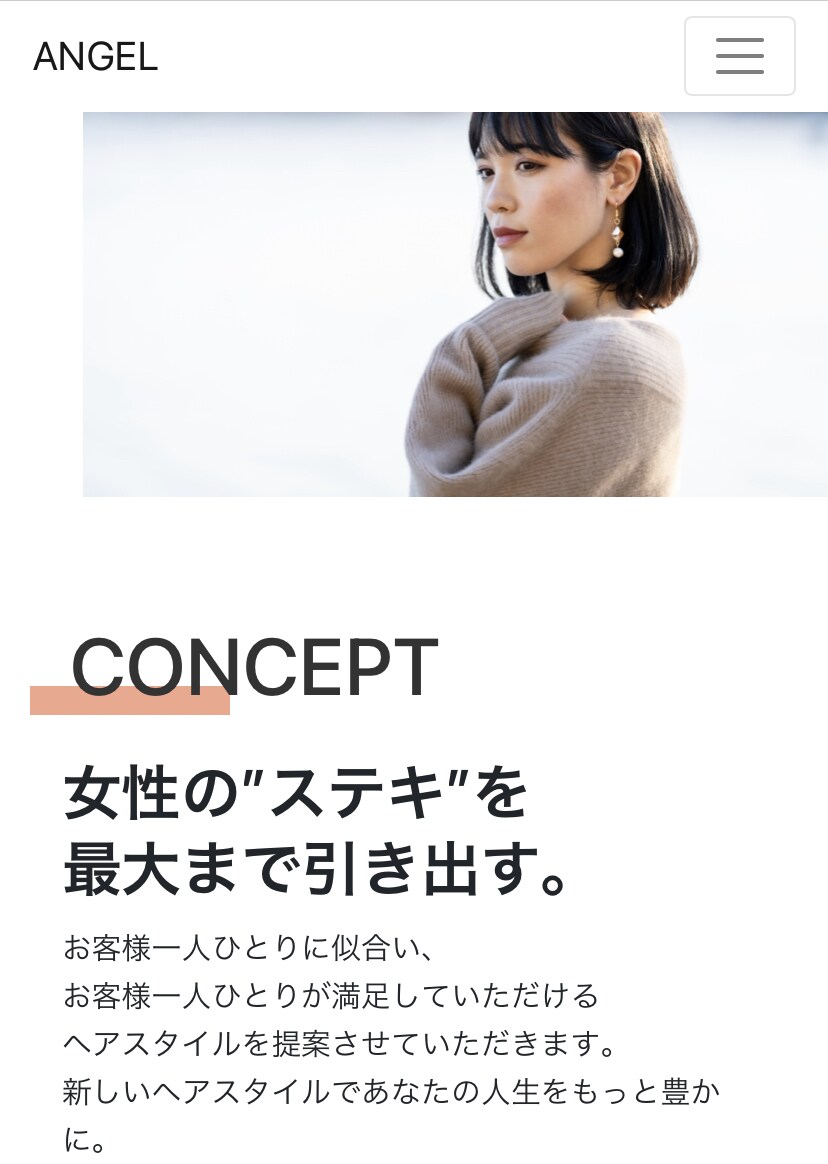 WordPressでホームページ(HP)作ります 丸投げOK！格安/短納期【４ページ・スマホ対応込み】 イメージ5