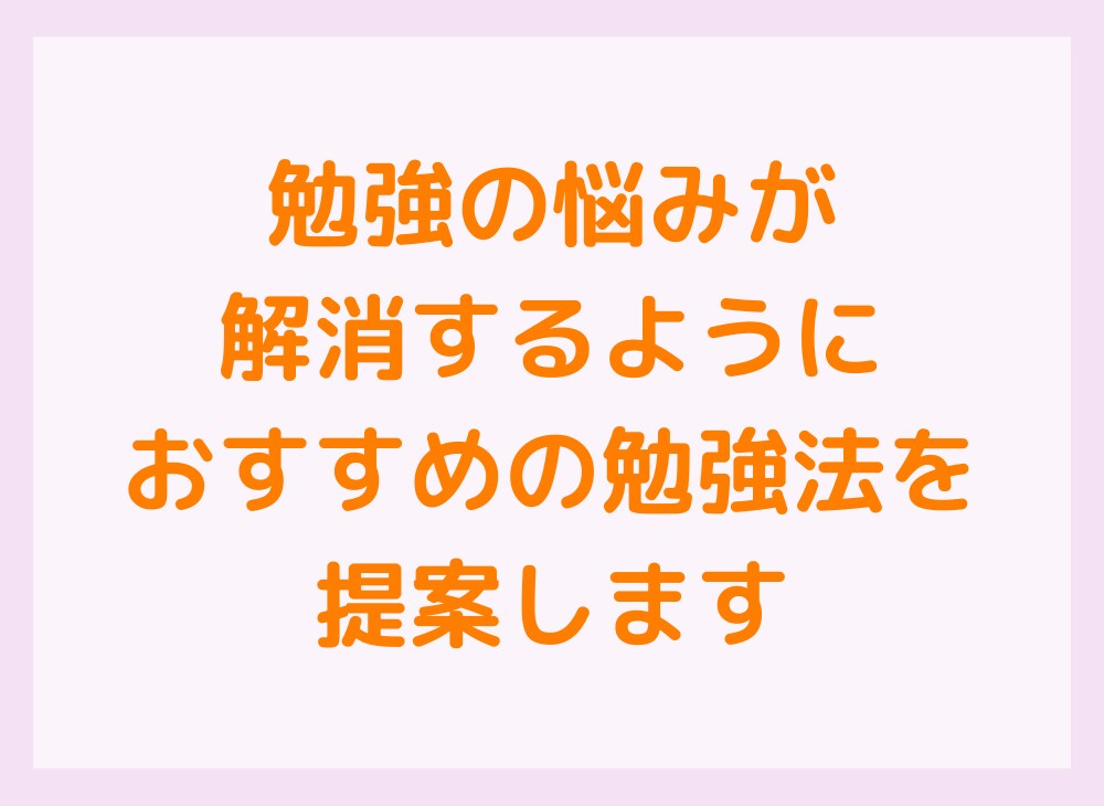 新人看護師さんに看護に役立つ疾患の勉強法を教えます 電話・顔出しなし！チャットで2つ勉強の悩み相談をお受けします イメージ5