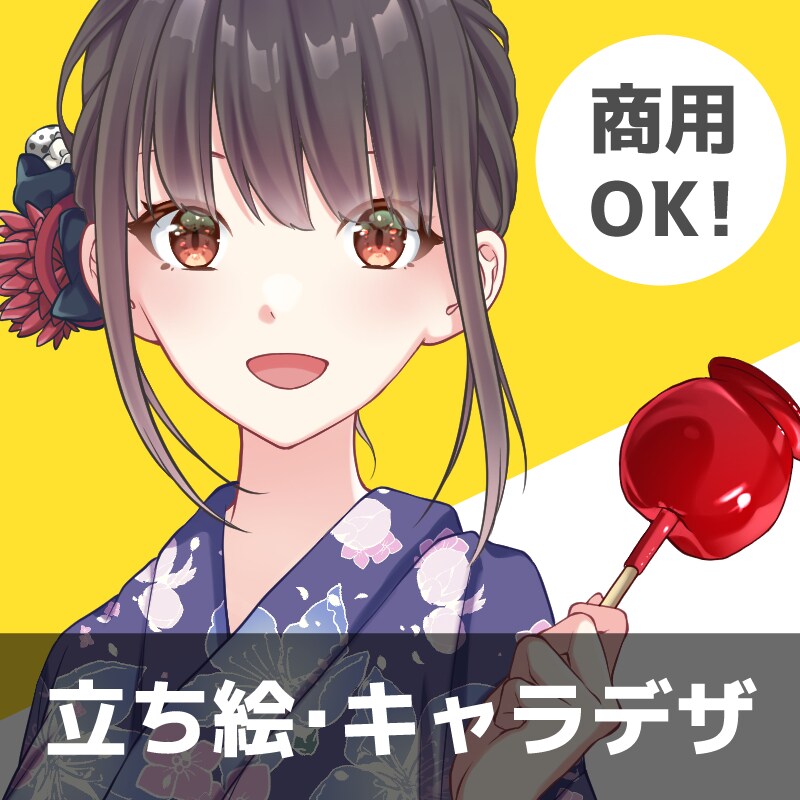 キャラクター立ち絵描きます キャラデザ、全身立ち絵制作承ります！ イメージ1