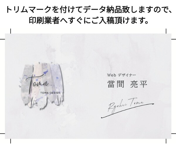 売上/集客に繋がる名刺・ショップカード作ります 何回でも修正無料で安心♪印刷代行・Canva納品可で編集も◎ イメージ3